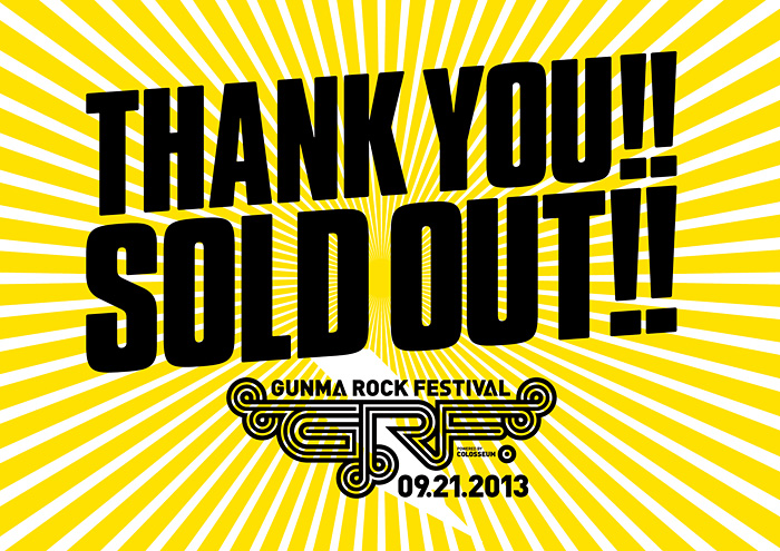 THANK YOU!! SOLD OUT!!