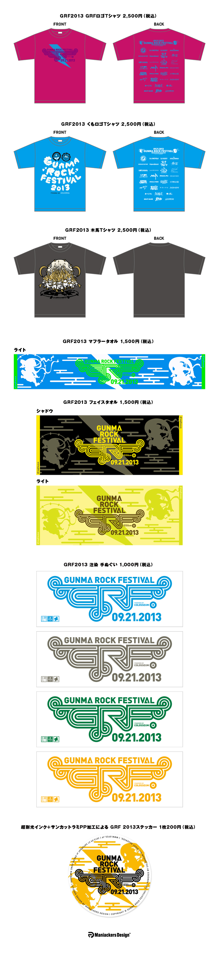 THANK YOU!! SOLD OUT!!