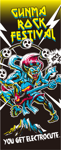 雷神フェイスタオル エレクトリック