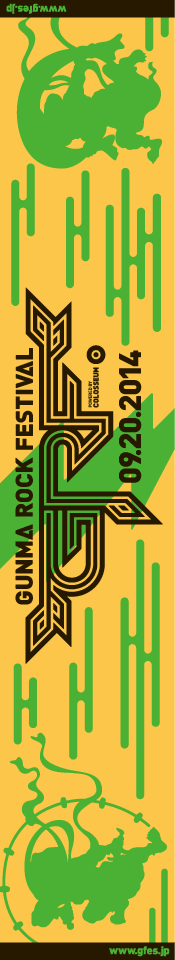 GRFマフラータオル