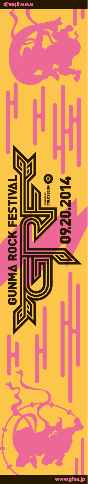 GRFマフラータオル