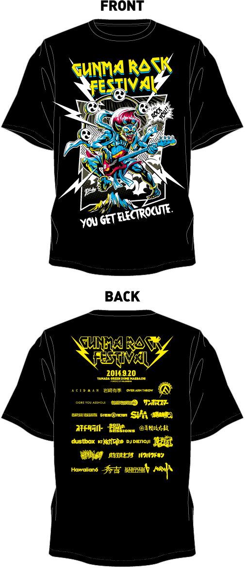 stinky × GRF 雷神Tシャツ エレクトリック