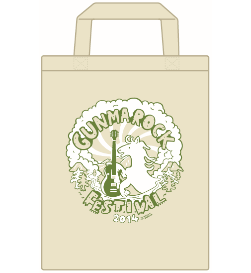 ナチュラルトートバッグ